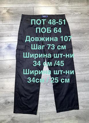 Чоловічі робочі брюки карго 2