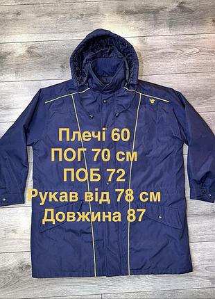 Робоча куртка спецодяг 2