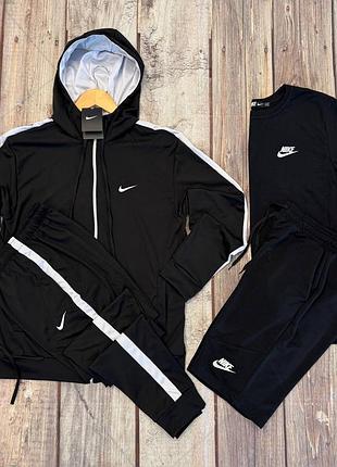 Спортивный костюм + шорты и футболка