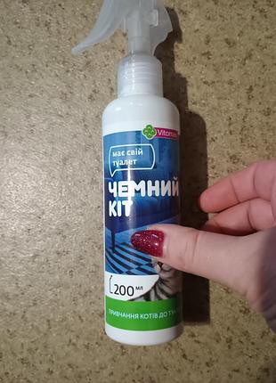 Засіб для привчання котів до туалету