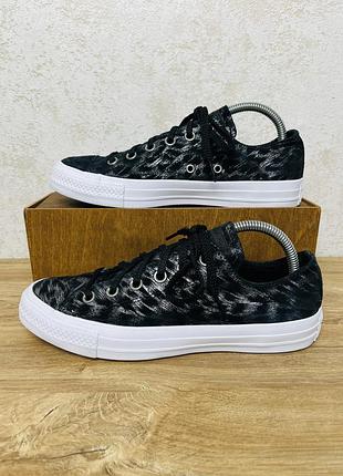 Кеди converse