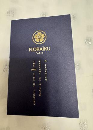 Floraiku one umbrella for two пробник оригінал