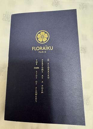 Floraiku i am coming home пробник оригінал