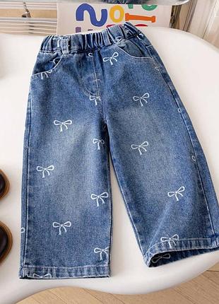 Джинси дитячі