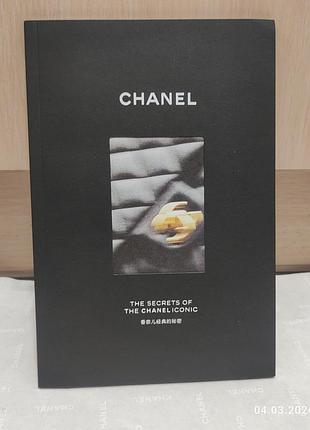 The chanel iconic les secrets du sac iconique de chanel - каталог париж