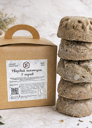 Твердий шампунь «7 трав» 500 г gz – натуральний шампунь для зміцнення волосся