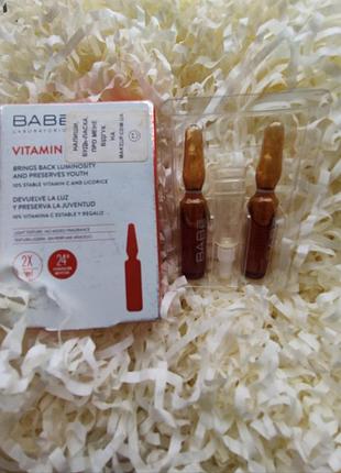 Babe vitamin c.сыворотка с витамином с