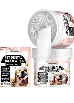 Салфетки-напальчники для чистки зубов животных pet dental finger wipes для собак и котов, 50 шт