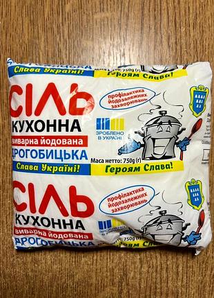 Дроговыбковая йодированная соль поваренная выварная, 750 грм