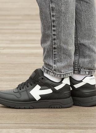 Кросівки off white out of office black