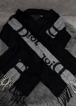 Шарф унісекс dior