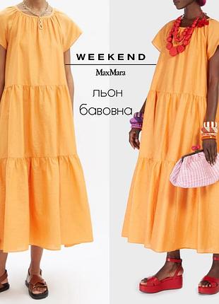 Maxmara weekend довга вільна ярусна сукня на основі льону модель нембі