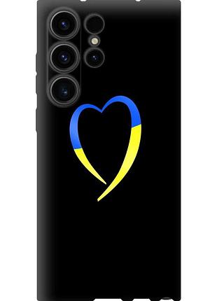 Чехол силиконовый патриотический на телефон samsung galaxy s23 ultra жёлто-голубое сердце "885u-2906-58250"