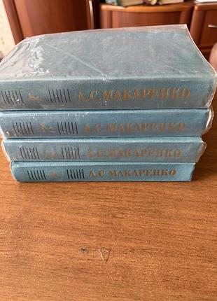 А.с.макаренко