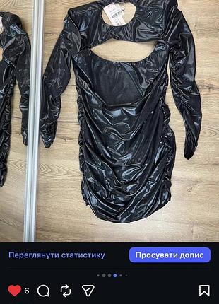 Сукня нова 2