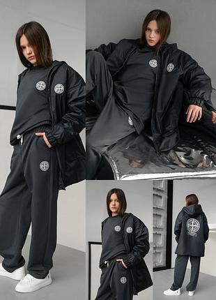Тройка куртка и спортивный костюм 152-176 р-р