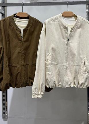 Куртка бомбер