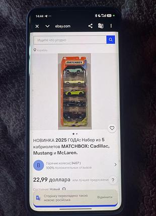 Машинки matchbox 4