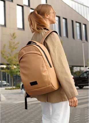 Рюкзак женский sambag с отделением для ноутбука экокожа бежевый