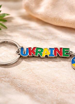 Металлический брелок ukraine с трезубцем 10 см 🇺🇦 | патриотический брелок на ключи | сувенир украина