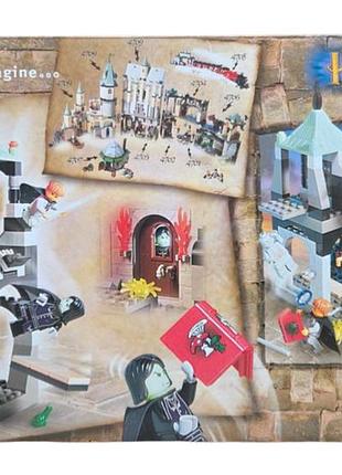 Lego harry potter 4705 2