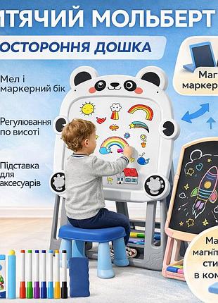Детский белый двухсторонний мольберт fan&amp;fan «панда» с магнитно-маркерной и меловой доской, регулируемый по высоте