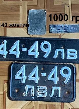 Документи москвич 2140 жовтий
