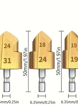 Набір/3 фрези/#15#19/#18#24/#24#31/ 2