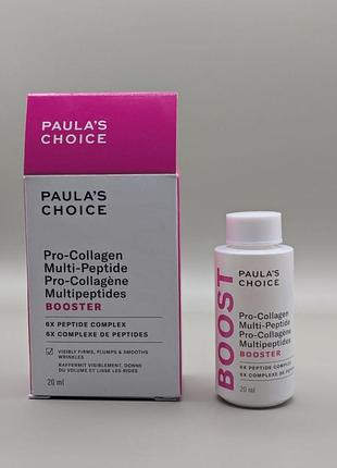 Paula’s choice pro-collagen multi-peptide booster 20 ml
