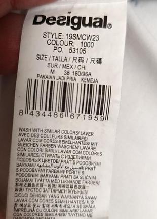 Сорочка desigual 4