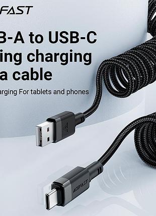 Кабель acefast c14-04 usb-a to usb-c spring charging data cable 3a 1.2m черный 10