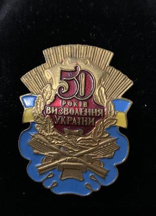 Значок ссср