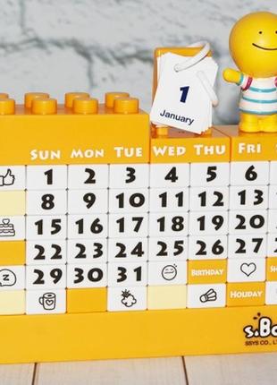 Календарь конструктор желтый