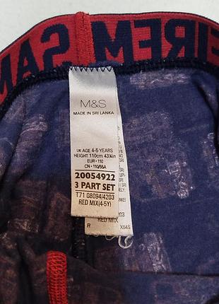 Труси 104-110 розмір 997 4