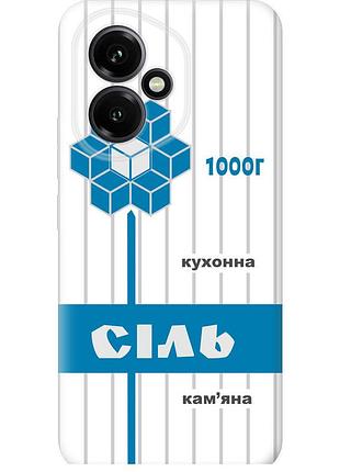 Чохол силіконовий на телефон huawei honor 400 5g сіль ua "5625u-4017-58250"