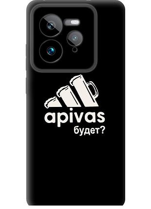 Чехол силиконовый на телефон realme gt 7 pro а пивас "4571u-3893-58250"