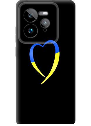 Чохол силіконовий патріотичний на телефон realme gt 7 pro жовто-блакитне серце "885u-3893-58250"