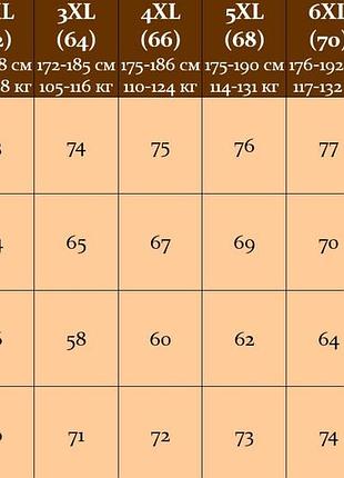 Куртка мужская 9