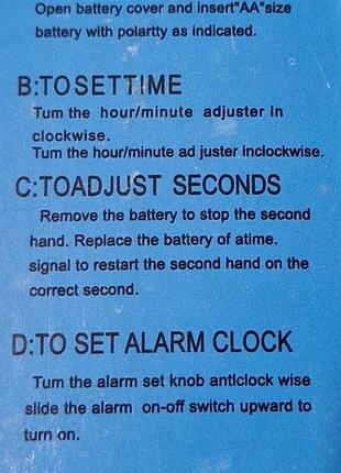 Часи - будильник. 4