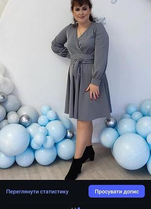 Платье серого цвета на выход