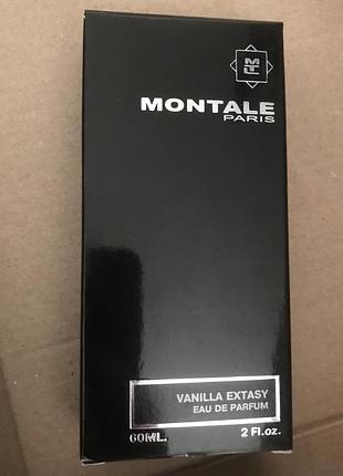 Продам vanilla extasy 2
