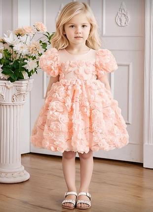 Праздничное платье