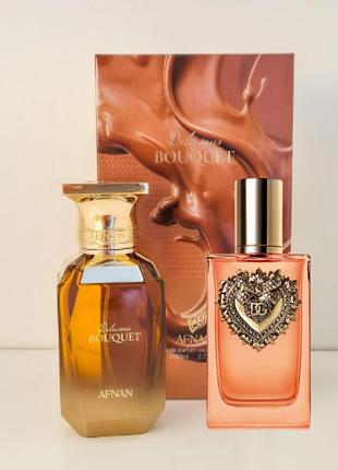 Afnan delicious bouquet розпив