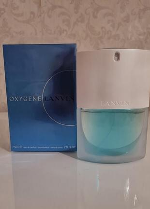 Распив! lanvin oxygene парфюмированная вода
