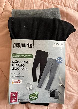 Комплект лосинок lupilu