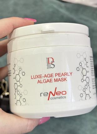 Luxe age pearly algae mask derma series