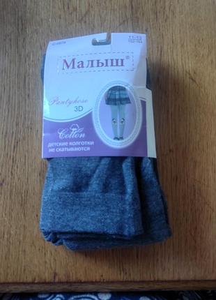 Дитячі колготки з прінтом 2