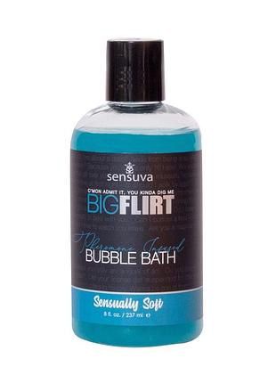 Піна для ванни sensuva — big flirt pheromone bubble bath — sensually soft (237 мл) sex aura