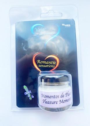 Свічка для масажу pleasure moments лаванада sex aura