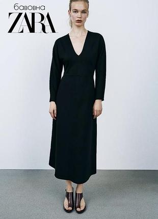 Сукня zara жіноча